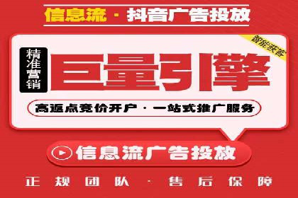百度推广返点策略：实战经验分享